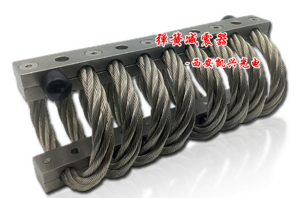 弹簧减震器