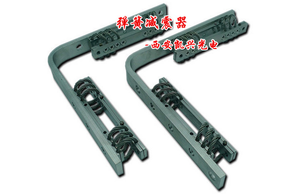 弹簧减震器